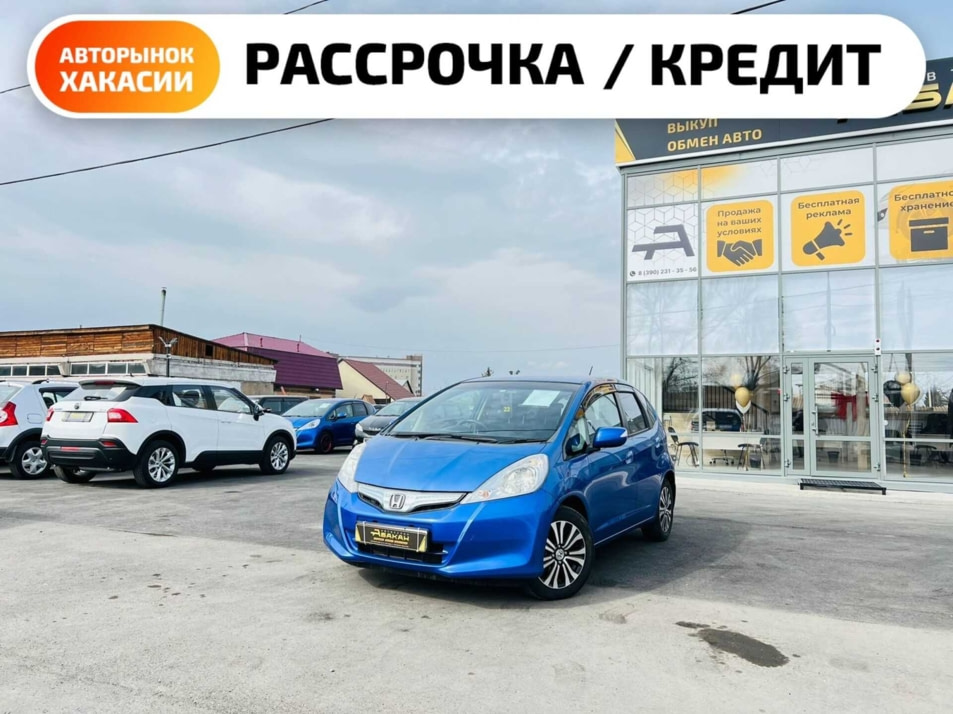 Автомобиль с пробегом Honda FIT в городе Абакан ДЦ - Автосалон Абакан на Тихой