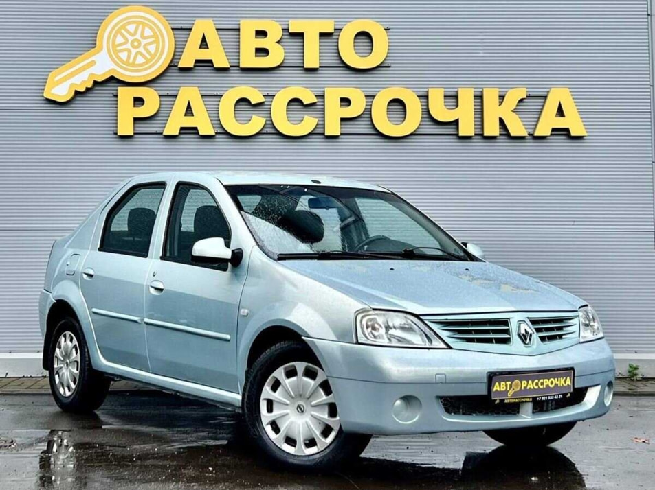 Автомобиль с пробегом Renault Logan в городе Ярославль ДЦ - АвтоРассрочка Ярославль