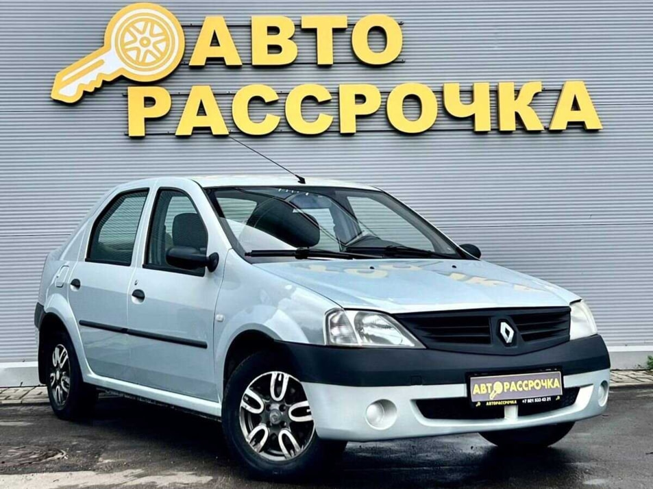 Автомобиль с пробегом Renault Logan в городе Ярославль ДЦ - АвтоРассрочка Ярославль