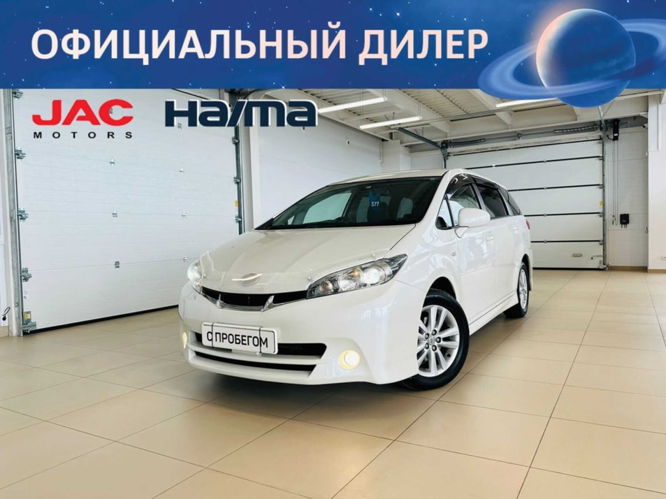 Автомобиль с пробегом Toyota Wish в городе Абакан ДЦ - Автомобильный холдинг «Планета Авто»