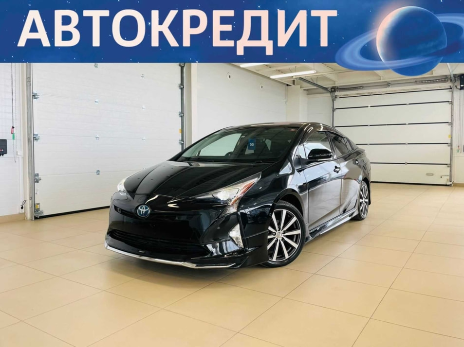 Автомобиль с пробегом Toyota Prius в городе Абакан ДЦ - Автомобильный холдинг «Планета Авто»