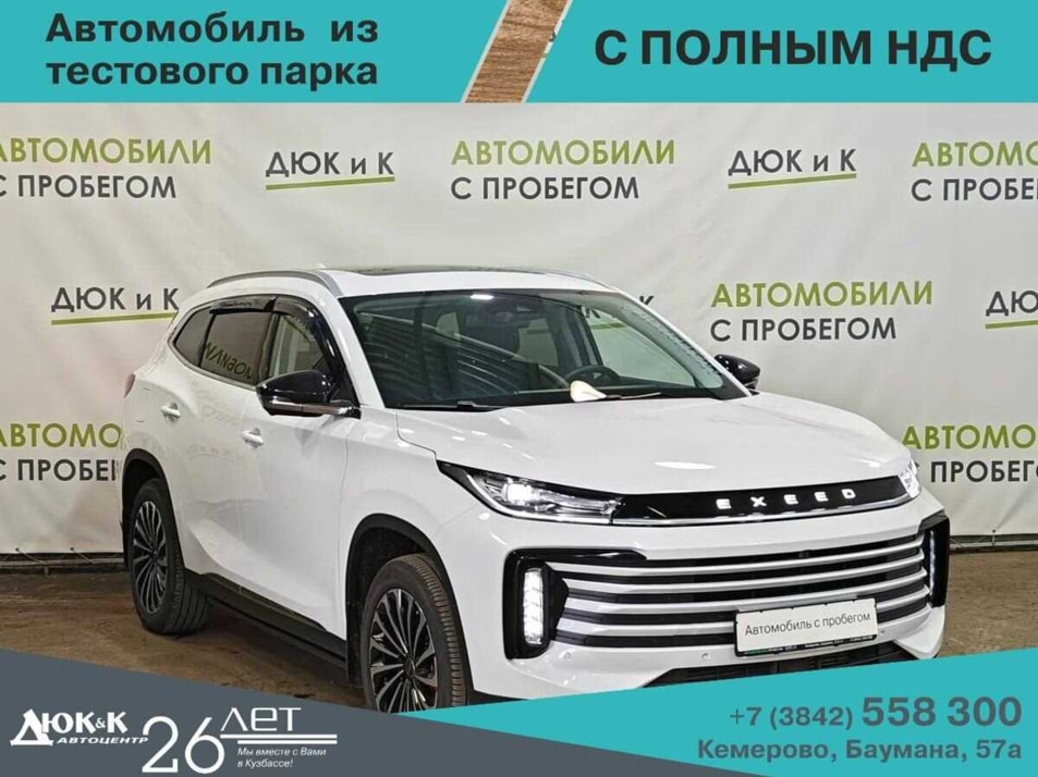 Автомобиль с пробегом EXEED TXL в городе Кемерово ДЦ - Автоцентр Дюк и К