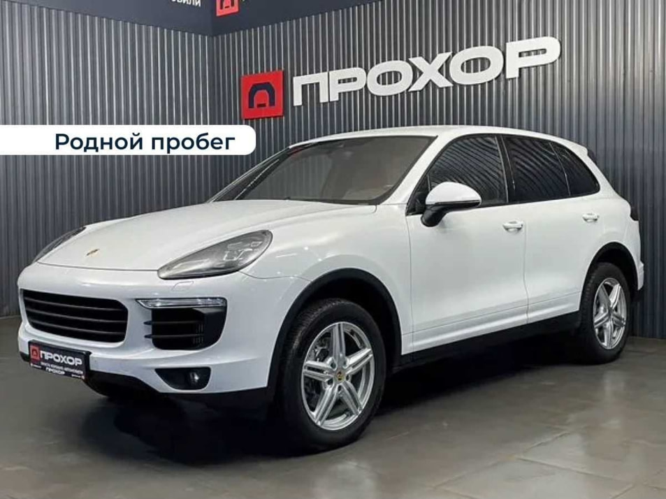 Автомобиль с пробегом Porsche Cayenne в городе Пермь ДЦ - ПРОХОР | Просто Хорошие Автомобили (на Спешилова)