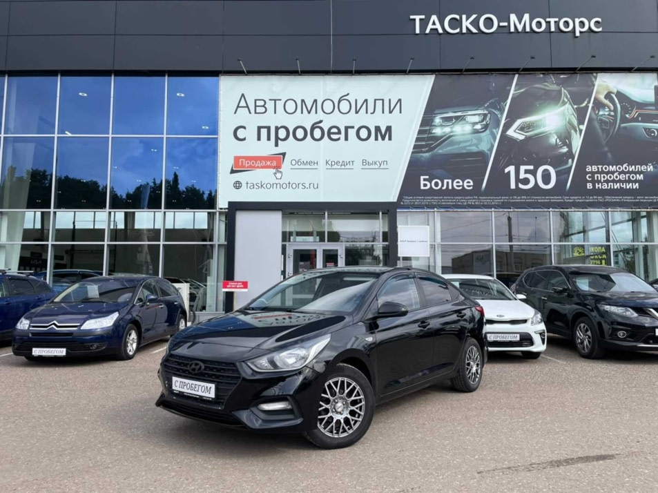 Автомобиль с пробегом Hyundai Solaris в городе Стерлитамак ДЦ - Киа Таско-Моторс авто с пробегом