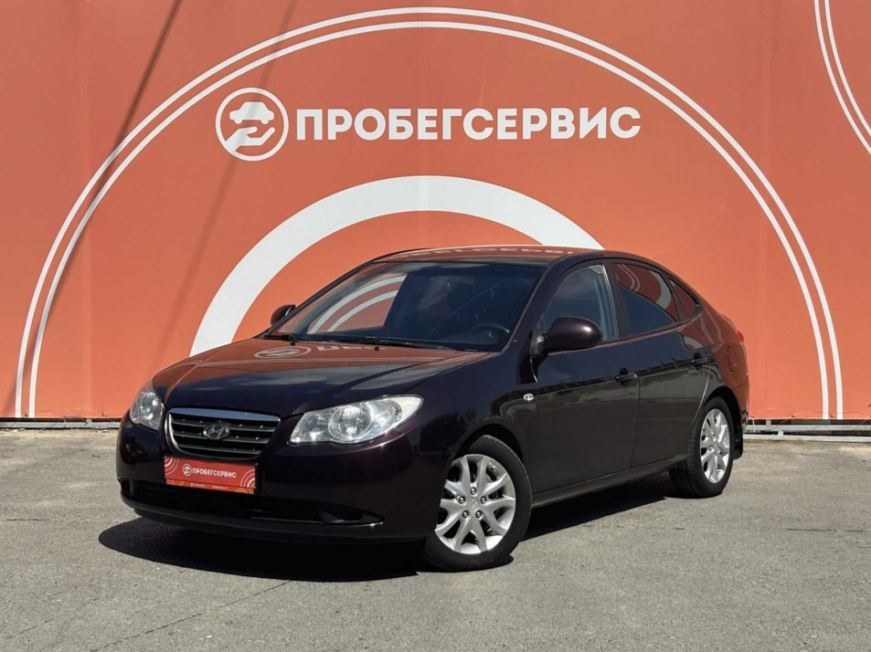 Автомобиль с пробегом Hyundai Elantra в городе Волгоград ДЦ - ПРОБЕГСЕРВИС на Тракторном