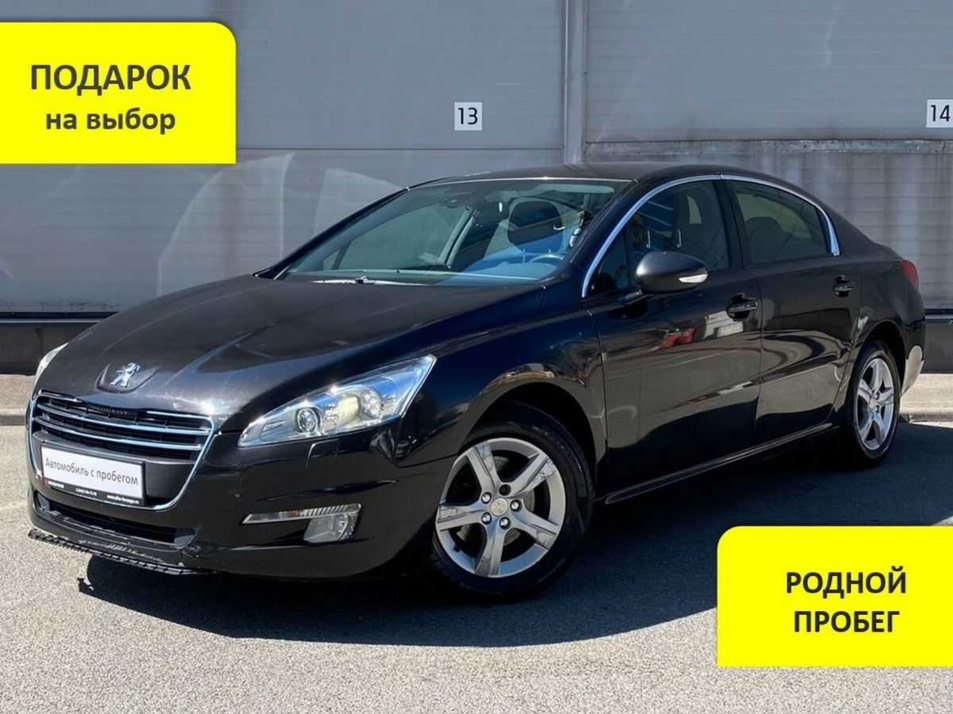 Автомобиль с пробегом Peugeot 508 в городе Санкт-Петербург ДЦ - Форсаж Выборгское шоссе