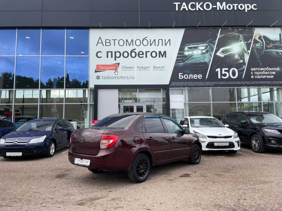 Автомобиль с пробегом LADA Granta в городе Стерлитамак ДЦ - Киа Таско-Моторс авто с пробегом