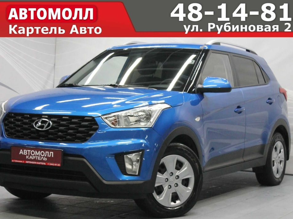 Автомобиль с пробегом Hyundai CRETA в городе Кемерово ДЦ - Автомолл Картель Рубиновая