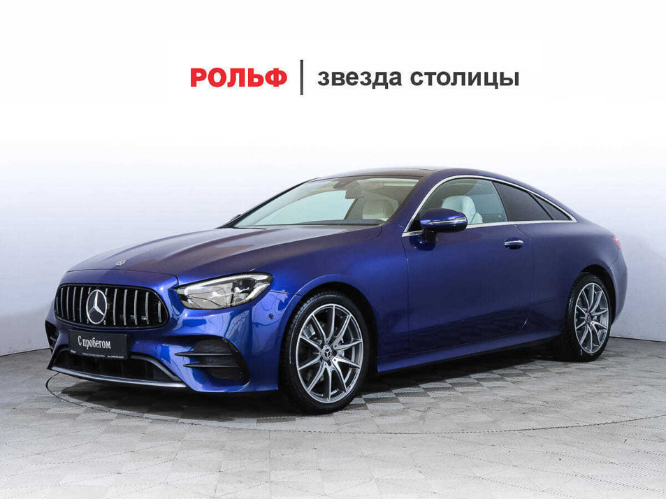 Автомобиль с пробегом Mercedes-Benz E-Класс в городе Москва ДЦ - Звезда Столицы Каширка