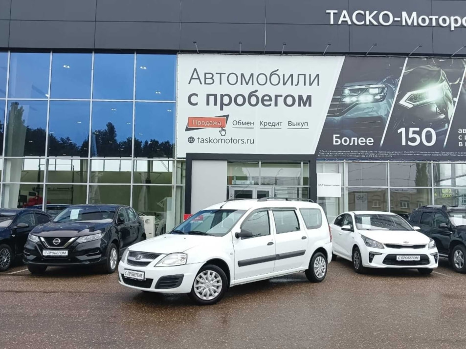 Автомобиль с пробегом LADA Largus в городе Стерлитамак ДЦ - Киа Таско-Моторс авто с пробегом