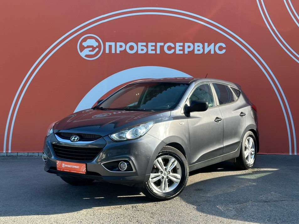 Автомобиль с пробегом Hyundai ix35 в городе Волгоград ДЦ - ПРОБЕГСЕРВИС в Ворошиловском