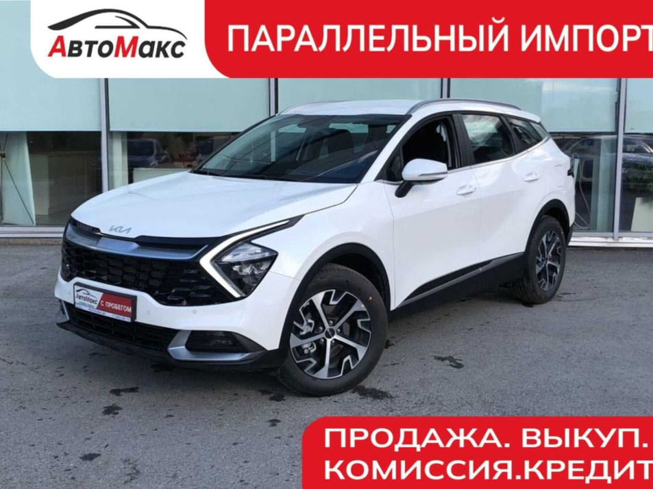 Автомобиль с пробегом Kia Sportage в городе Тюмень ДЦ - Автосалон «АвтоМакс»