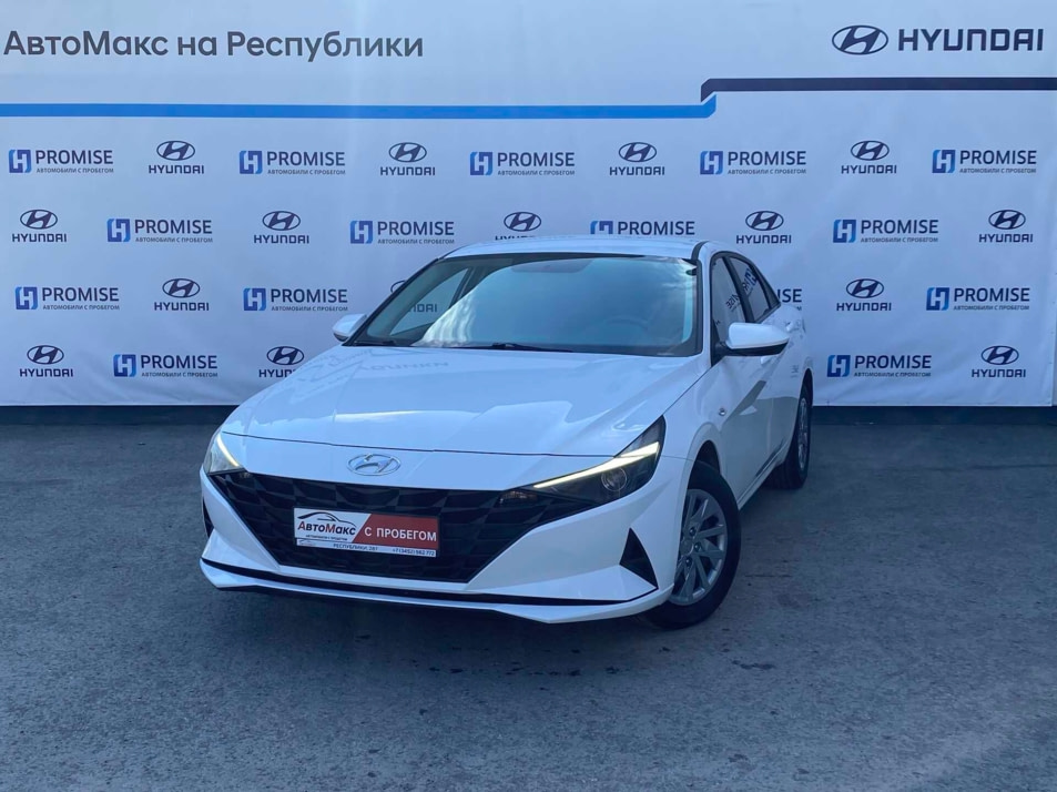 Автомобиль с пробегом Hyundai Elantra в городе Тюмень ДЦ - Автосалон «АвтоМакс»