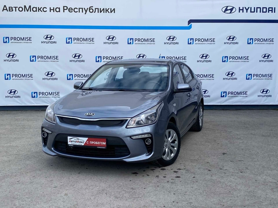 Автомобиль с пробегом Kia Rio в городе Тюмень ДЦ - Автосалон «АвтоМакс»