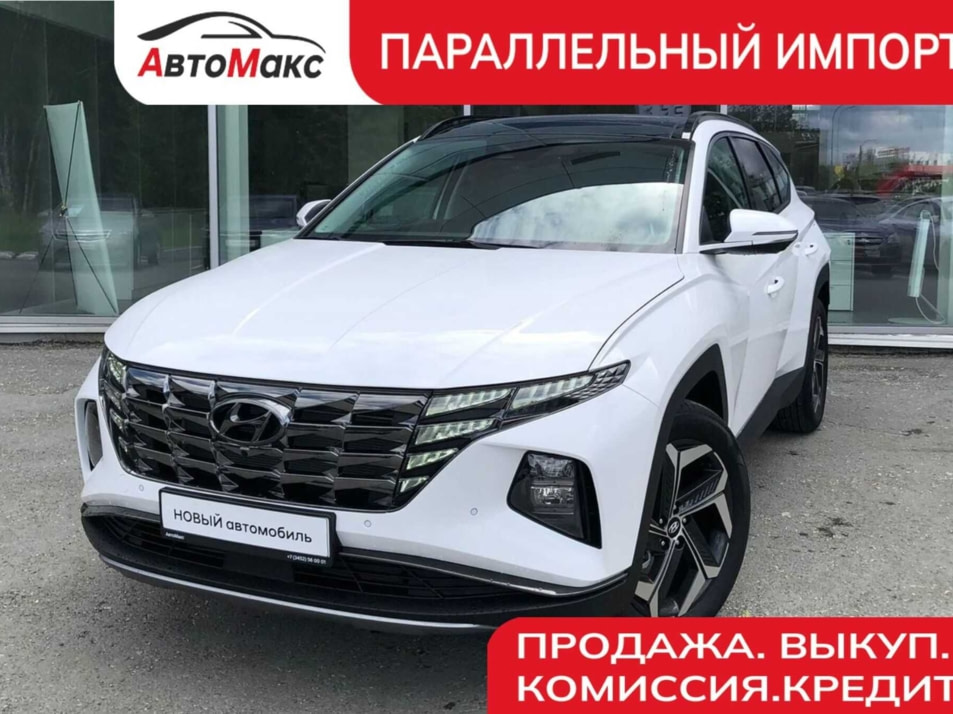 Автомобиль с пробегом Hyundai Tucson в городе Тюмень ДЦ - Автосалон «АвтоМакс»