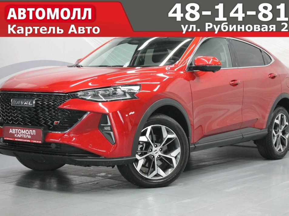 Автомобиль с пробегом Haval F7x в городе Кемерово ДЦ - Автомолл Картель Рубиновая