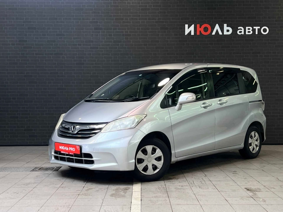 Автомобиль с пробегом Honda Freed в городе Челябинск ДЦ - Июль Авто с пробегом Челябинск