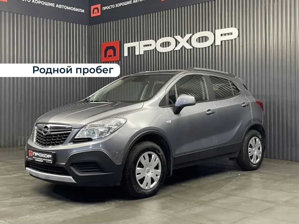 Автомобиль с пробегом Opel Mokka в городе Пермь ДЦ - ПРОХОР | Просто Хорошие Автомобили (на Спешилова)