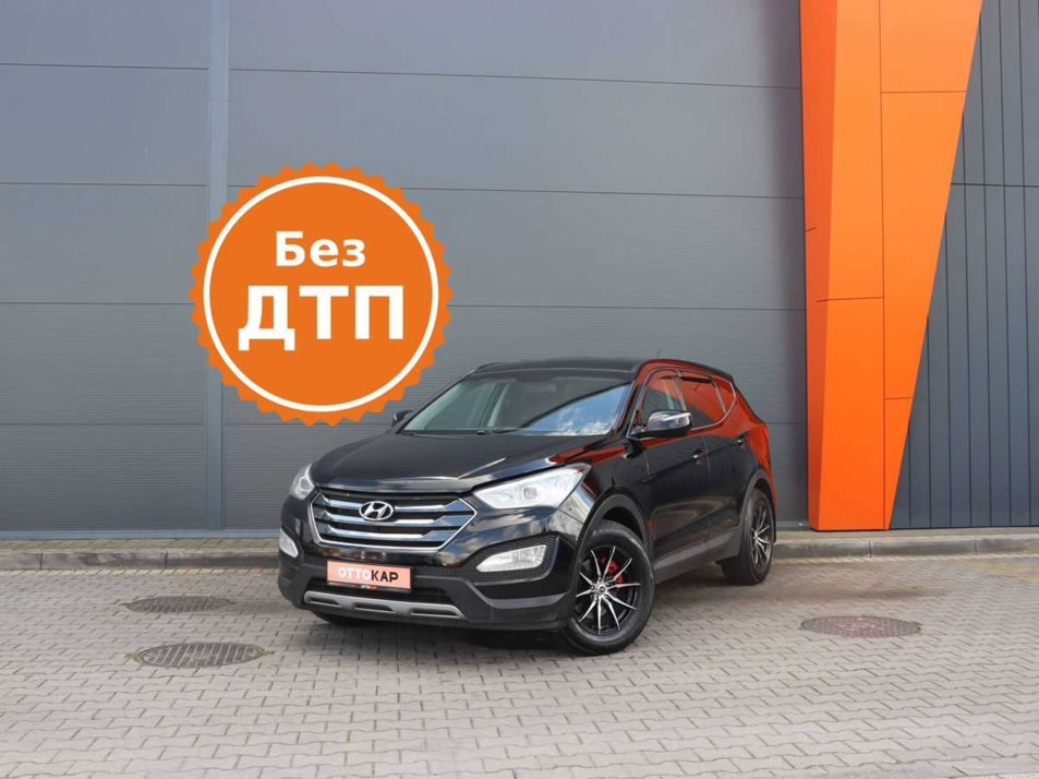 Автомобиль с пробегом Hyundai Santa FE в городе Калининград ДЦ - ОТТОКАР