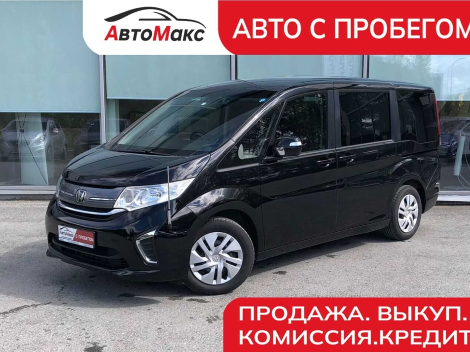 Автомобиль с пробегом Honda Stepwgn в городе Тюмень ДЦ - Автосалон «АвтоМакс»