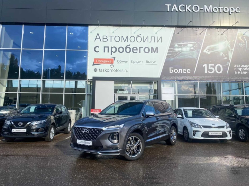 Автомобиль с пробегом Hyundai Santa FE в городе Стерлитамак ДЦ - Киа Таско-Моторс авто с пробегом