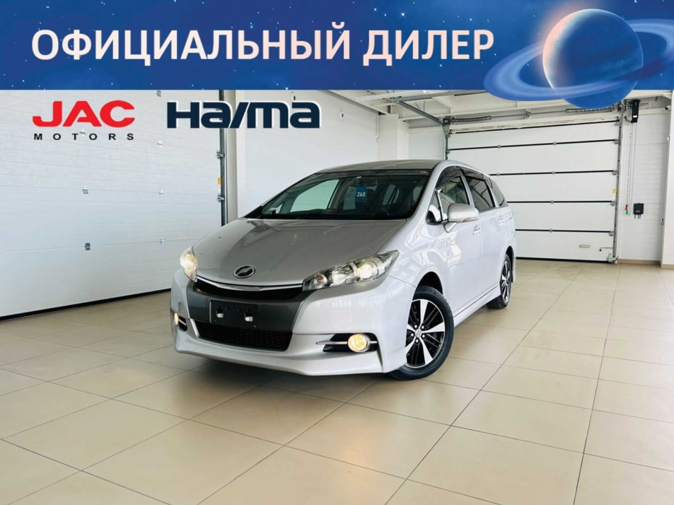 Автомобиль с пробегом Toyota Wish в городе Абакан ДЦ - Автомобильный холдинг «Планета Авто»