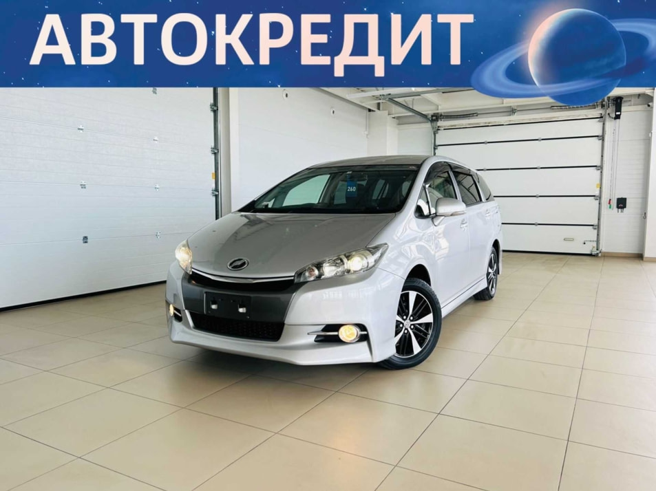 Автомобиль с пробегом Toyota Wish в городе Абакан ДЦ - Автомобильный холдинг «Планета Авто»