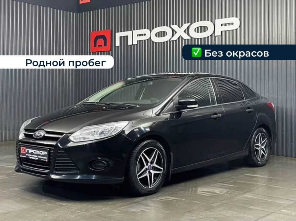 Автомобиль с пробегом FORD Focus в городе Пермь ДЦ - ПРОХОР | Просто Хорошие Автомобили (на Спешилова)