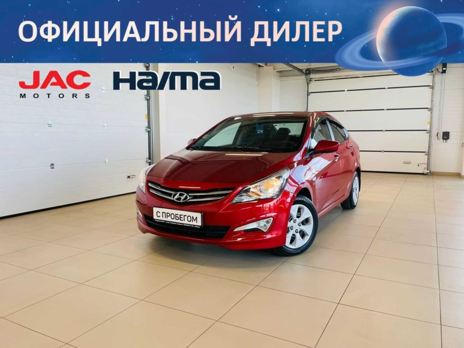 Автомобиль с пробегом Hyundai Solaris в городе Абакан ДЦ - Автомобильный холдинг «Планета Авто»