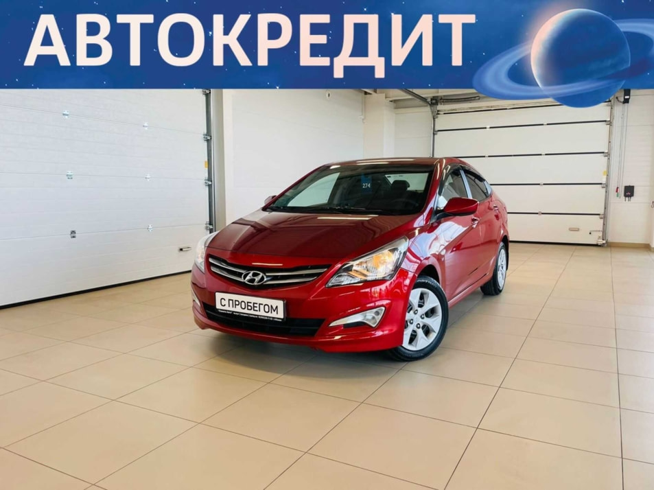 Автомобиль с пробегом Hyundai Solaris в городе Абакан ДЦ - Автомобильный холдинг «Планета Авто»