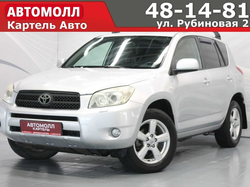 Автомобиль с пробегом Toyota RAV4 в городе Кемерово ДЦ - Автомолл Картель Рубиновая