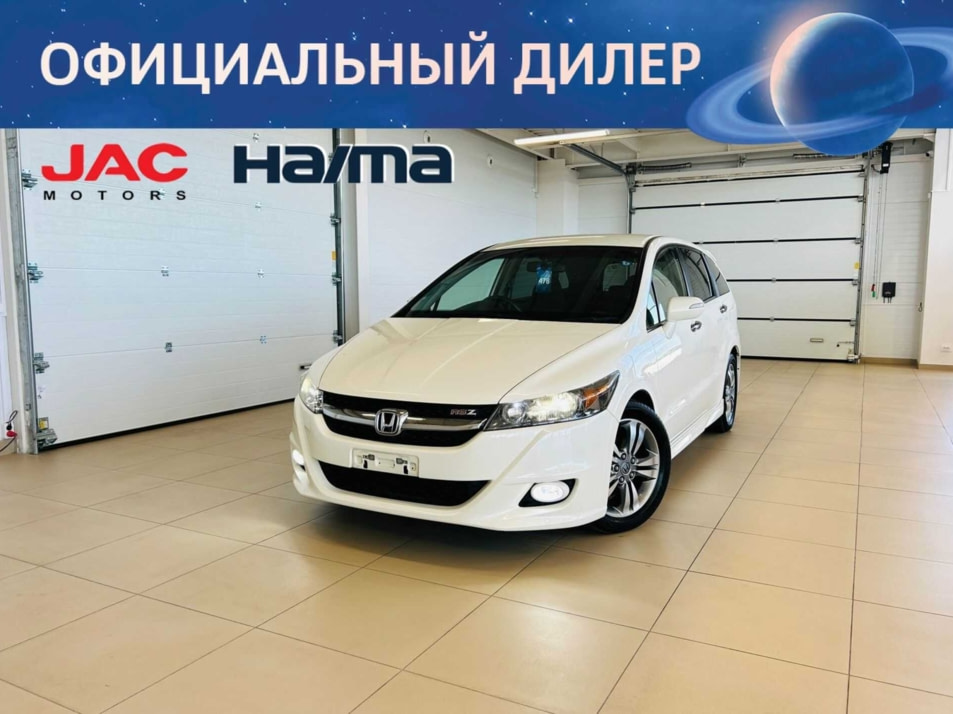 Автомобиль с пробегом Honda Stream в городе Абакан ДЦ - Автомобильный холдинг «Планета Авто»