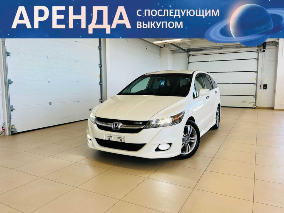 Автомобиль с пробегом Honda Stream в городе Абакан ДЦ - Автомобильный холдинг «Планета Авто»