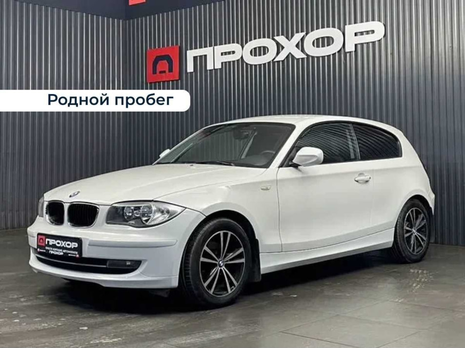 Автомобиль с пробегом BMW 1 серии в городе Пермь ДЦ - ПРОХОР | Просто Хорошие Автомобили (на Стахановской)