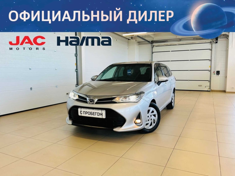 Автомобиль с пробегом Toyota Corolla в городе Абакан ДЦ - Автомобильный холдинг «Планета Авто»