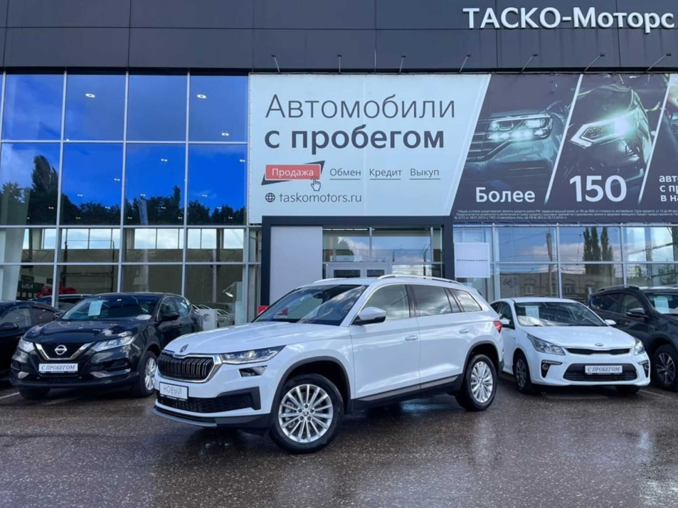 Автомобиль с пробегом ŠKODA Kodiaq в городе Стерлитамак ДЦ - Киа Таско-Моторс авто с пробегом