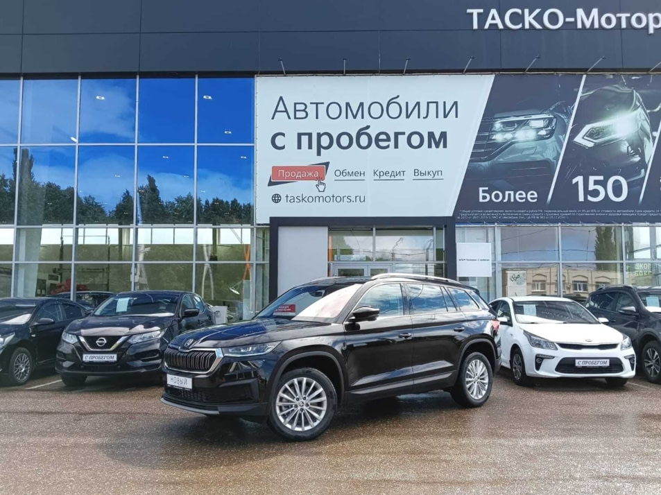 Автомобиль с пробегом ŠKODA Kodiaq в городе Стерлитамак ДЦ - Киа Таско-Моторс авто с пробегом