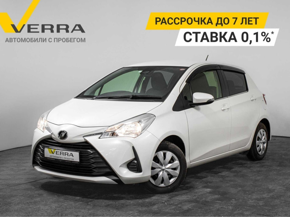 Автомобиль с пробегом Toyota Vitz в городе Пермь ДЦ - Тойота Центр Пермь