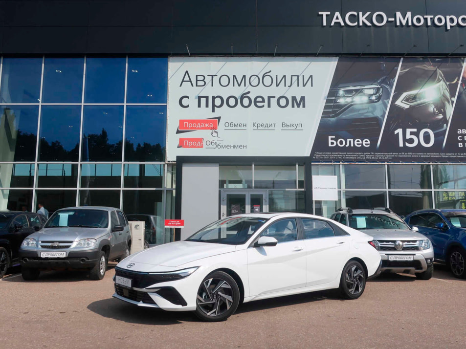 Автомобиль с пробегом Hyundai Elantra в городе Стерлитамак ДЦ - Киа Таско-Моторс авто с пробегом