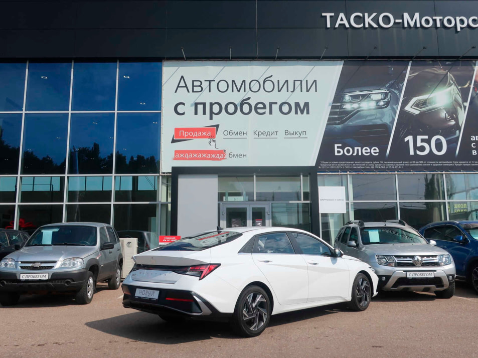 Автомобиль с пробегом Hyundai Elantra в городе Стерлитамак ДЦ - Киа Таско-Моторс авто с пробегом