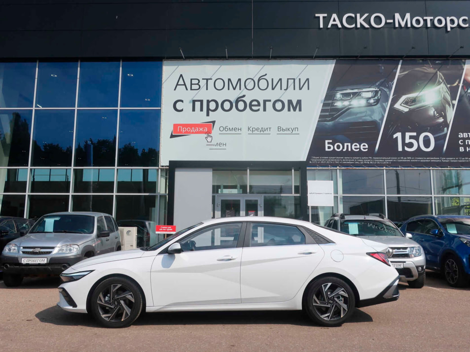 Автомобиль с пробегом Hyundai Elantra в городе Стерлитамак ДЦ - Киа Таско-Моторс авто с пробегом