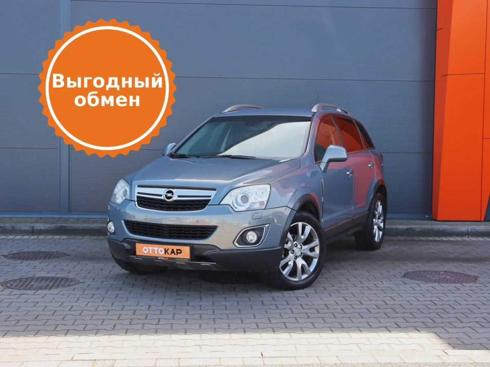 Автомобиль с пробегом Opel Antara в городе Калининград ДЦ - ОТТОКАР