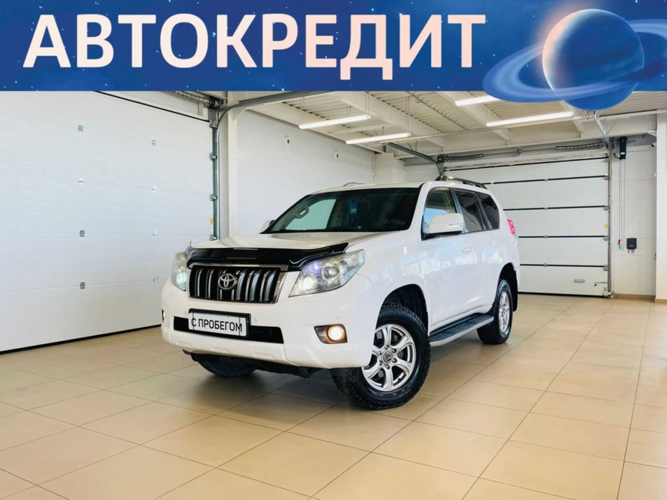 Автомобиль с пробегом Toyota Land Cruiser Prado в городе Абакан ДЦ - Автомобильный холдинг «Планета Авто»