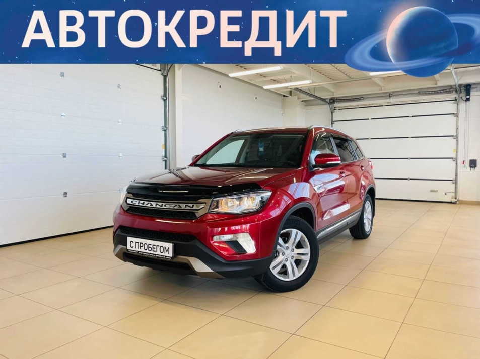 Автомобиль с пробегом Changan CS75 в городе Абакан ДЦ - Автомобильный холдинг «Планета Авто»