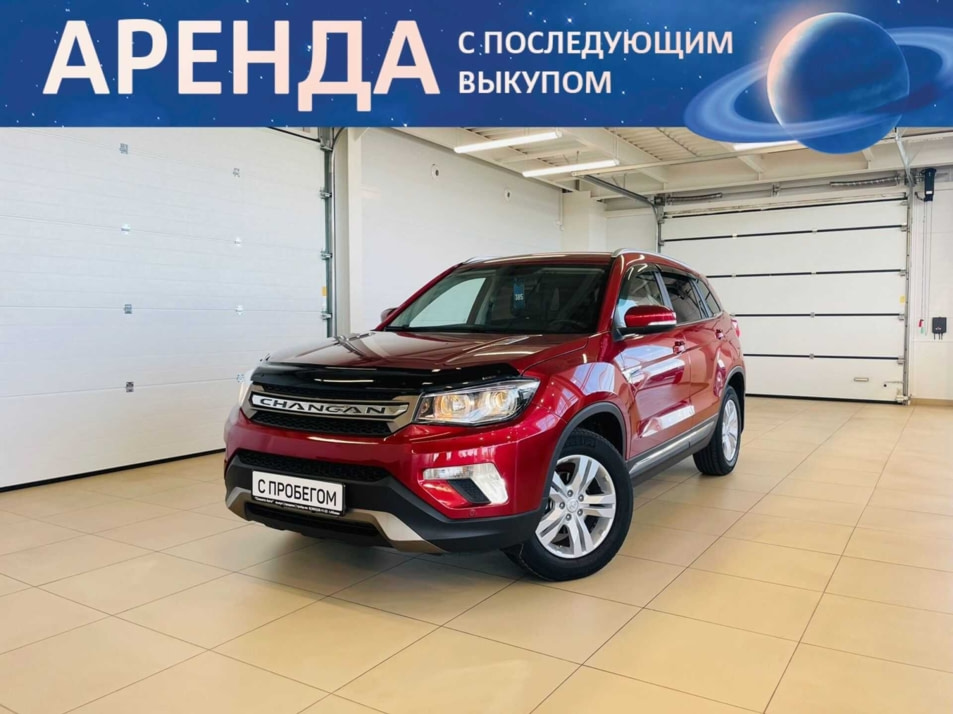 Автомобиль с пробегом Changan CS75 в городе Абакан ДЦ - Автомобильный холдинг «Планета Авто»