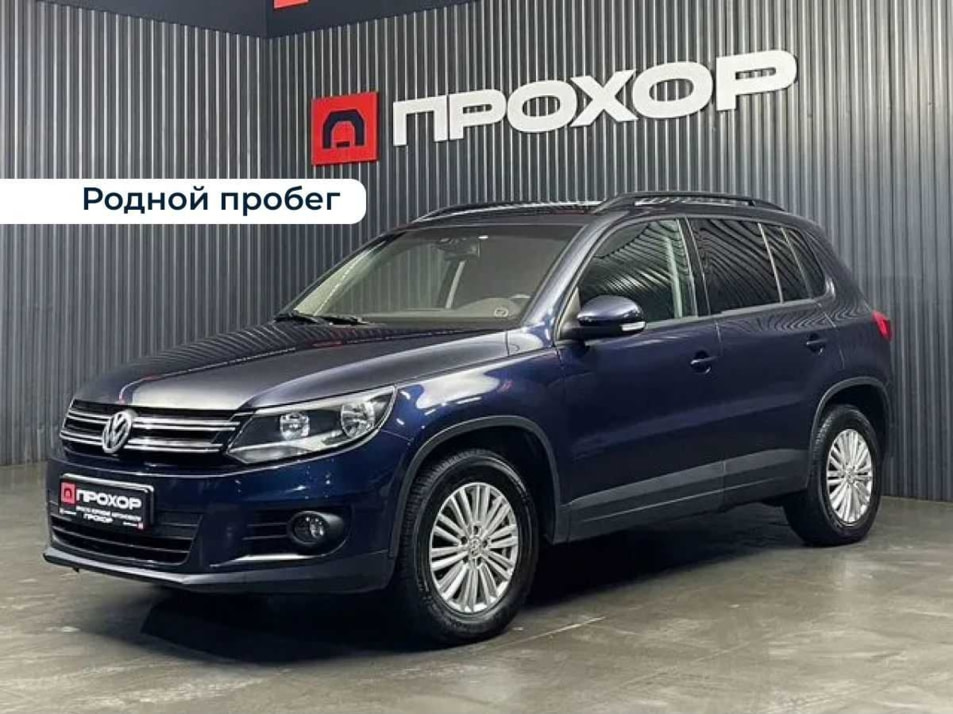 Автомобиль с пробегом Volkswagen Tiguan в городе Пермь ДЦ - ПРОХОР | Просто Хорошие Автомобили (на Спешилова)