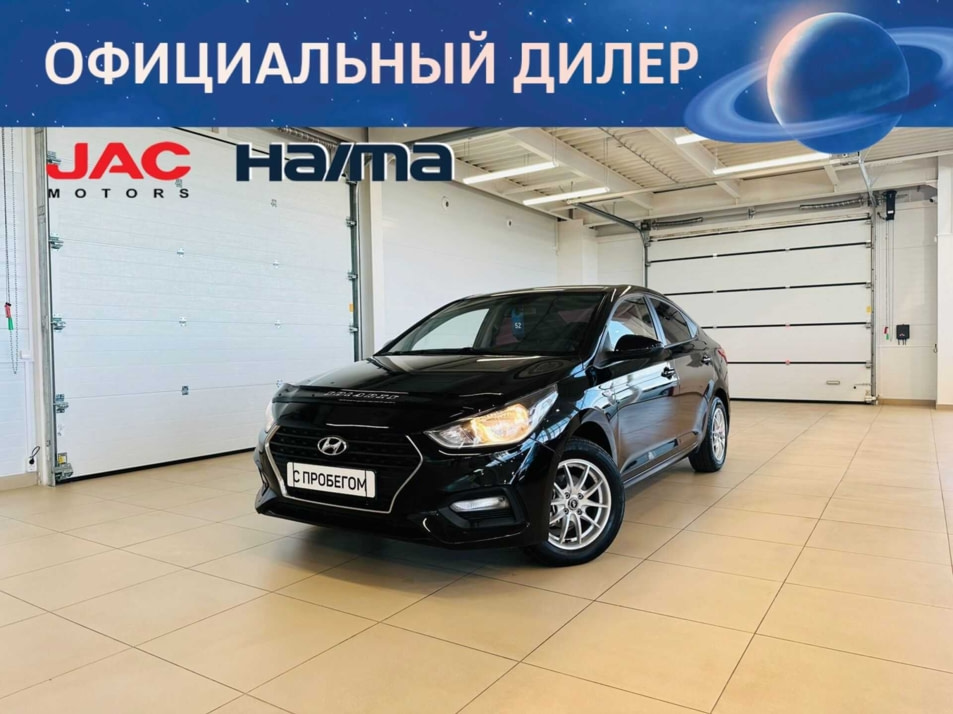 Автомобиль с пробегом Hyundai Solaris в городе Абакан ДЦ - Автомобильный холдинг «Планета Авто»