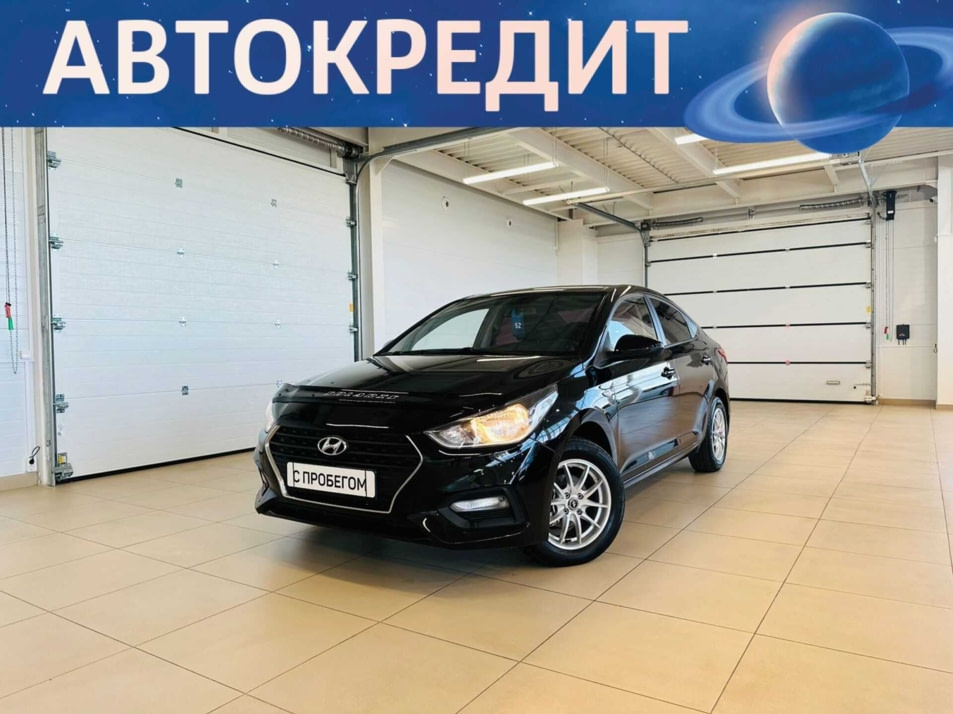 Автомобиль с пробегом Hyundai Solaris в городе Абакан ДЦ - Автомобильный холдинг «Планета Авто»