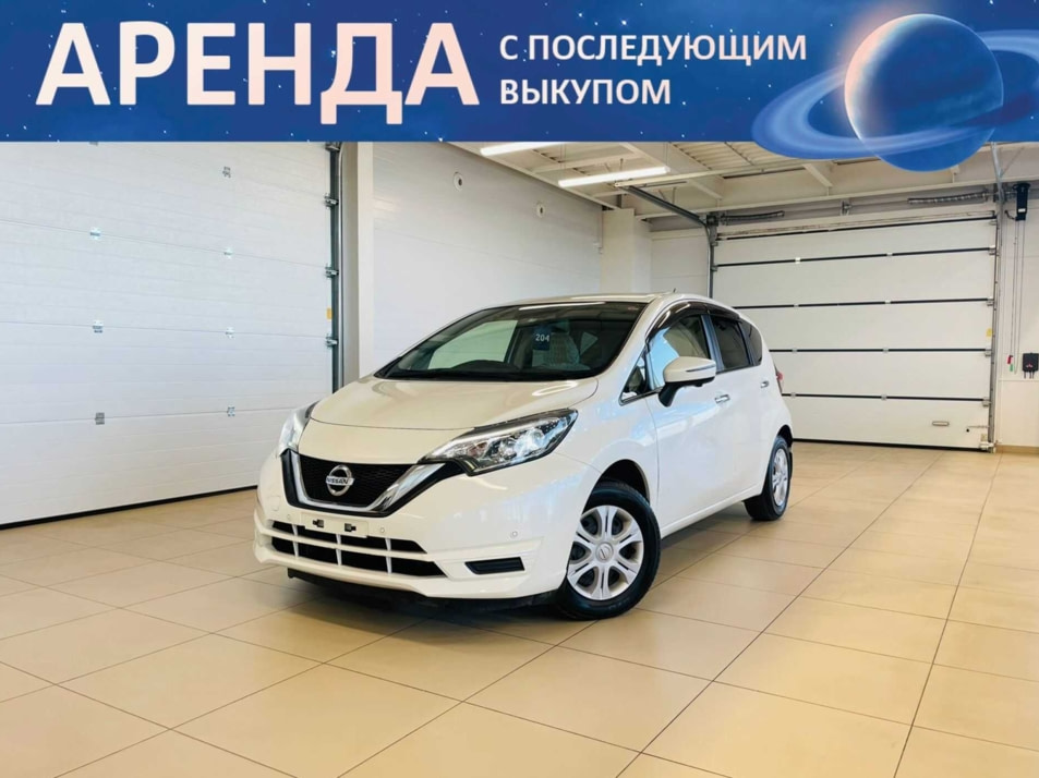 Автомобиль с пробегом Nissan Note в городе Абакан ДЦ - Автомобильный холдинг «Планета Авто»