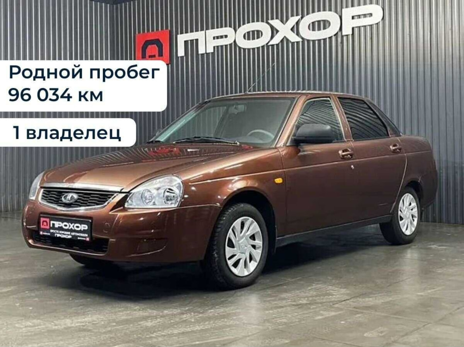 Автомобиль с пробегом LADA Priora в городе Пермь ДЦ - ПРОХОР | Просто Хорошие Автомобили (на Спешилова)